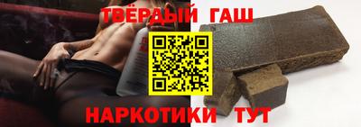 альфа пвп VHQ Можайск