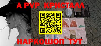 молекула духа Можга