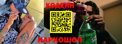 альфа пвп VHQ Можайск