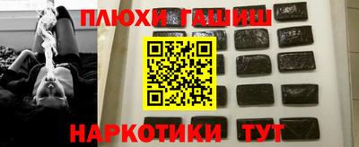молекула духа Можга