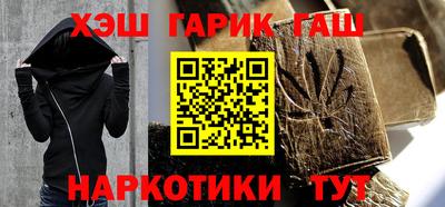 альфа пвп VHQ Можайск