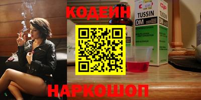 мяу мяу кристалл Моздок