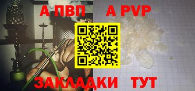 молекула духа Можга