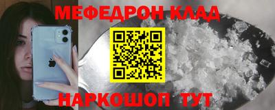 альфа пвп VHQ Можайск