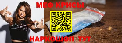 альфа пвп VHQ Можайск