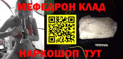 альфа пвп VHQ Можайск