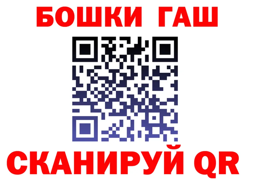 Героин афганец как зайти это blacksprut Брянск