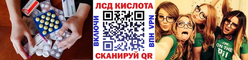 Лсд 25 экстази кислота  площадка официальный сайт  Брянск 