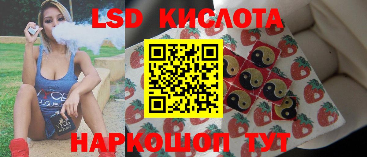 Лсд 25 экстази ecstasy Брянск