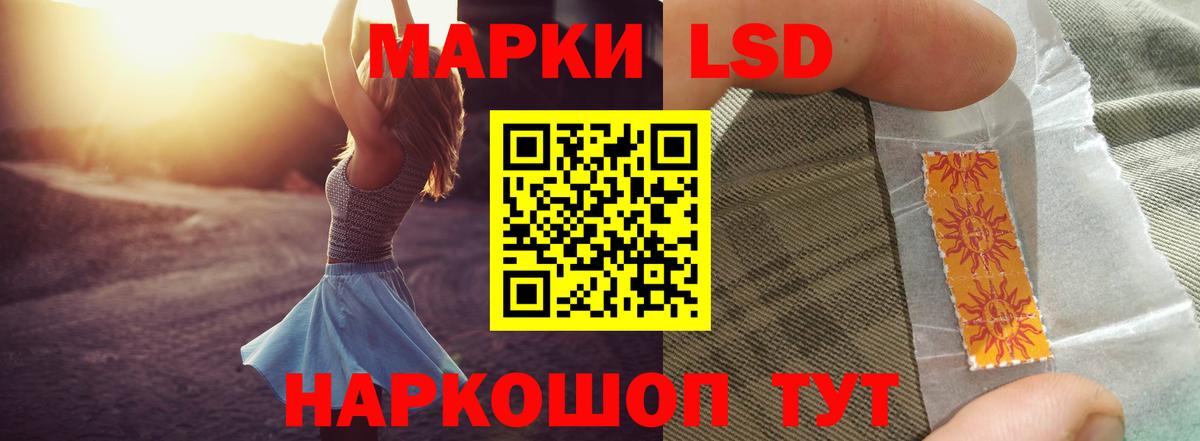 Лсд 25 экстази кислота  Вход с VPN  Брянск  ЛСД экстази  Лсд 25 экстази кислота 