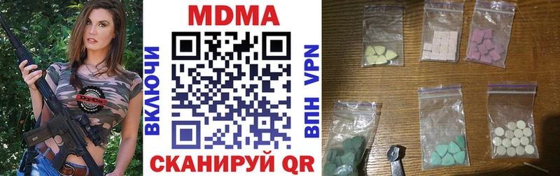 MDMA молли Брянск