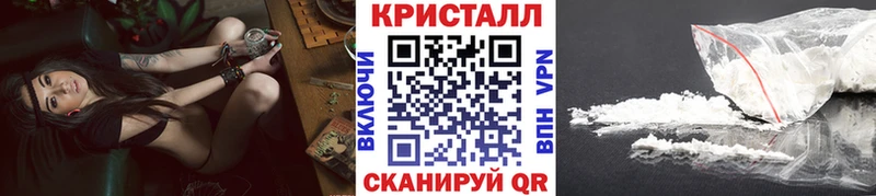 МЕТАМФЕТАМИН Methamphetamine  где продают   Брянск 