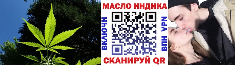продажа наркотиков  Брянск  ТГК вейп 