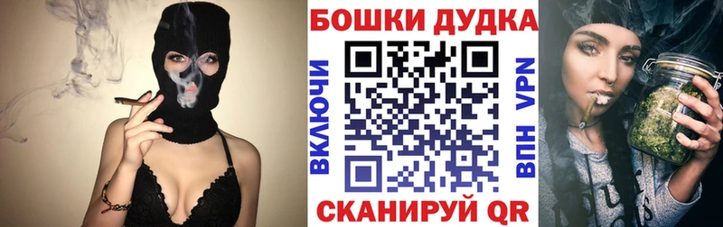 Канабис сатива Брянск