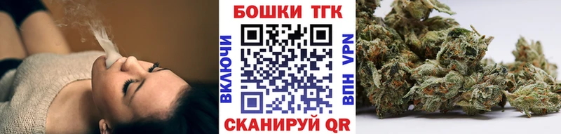 hydra ТОР Брянск Канабис LSD WEED купить наркотик