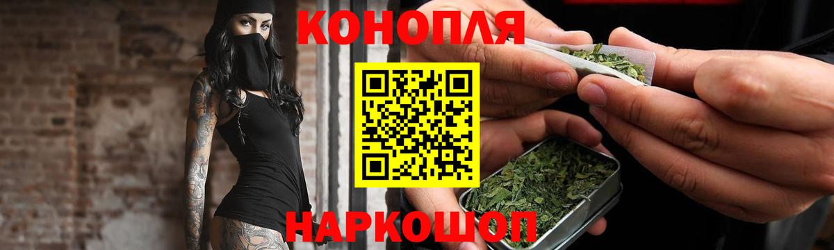 Шишки марихуана тримм  Шишки марихуана сатива  Брянск  Вход с VPN  Бошки марихуана ГИДРОПОН 